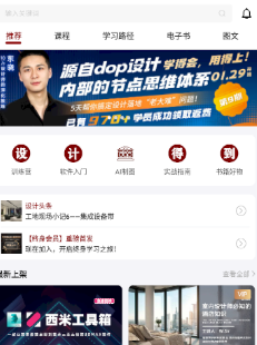 设计得到
