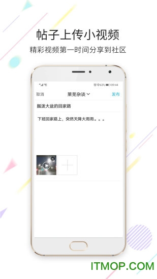 莱芜都市网