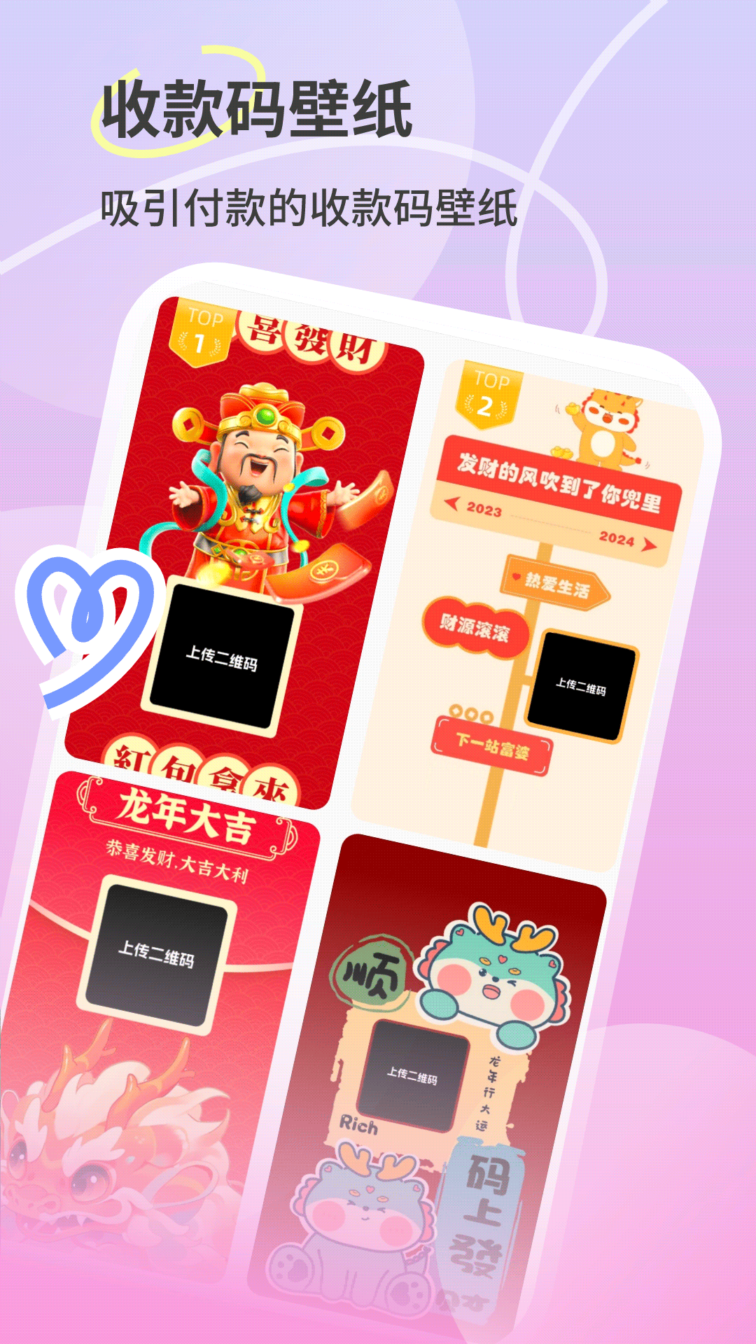 百变秀秀
