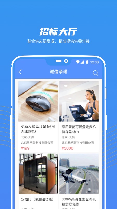 大家信夫