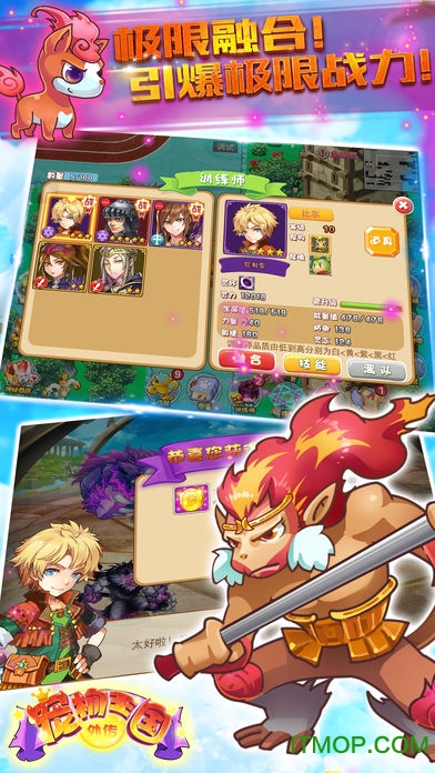 宠物王国4白金内购版