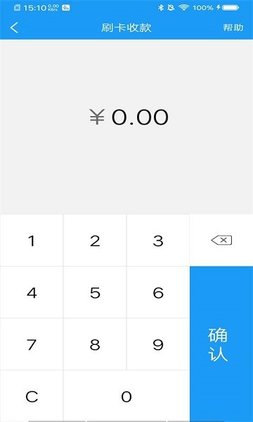 会员宝PLUS最新版本