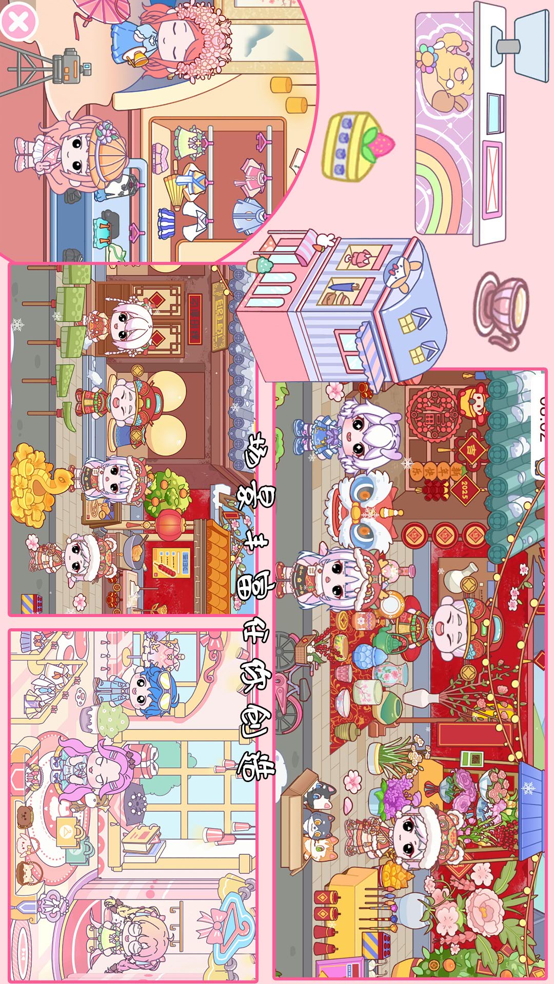 托卡生活大世界