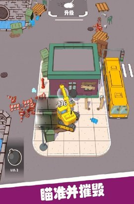 熊孩子拆家 熊孩子拆家