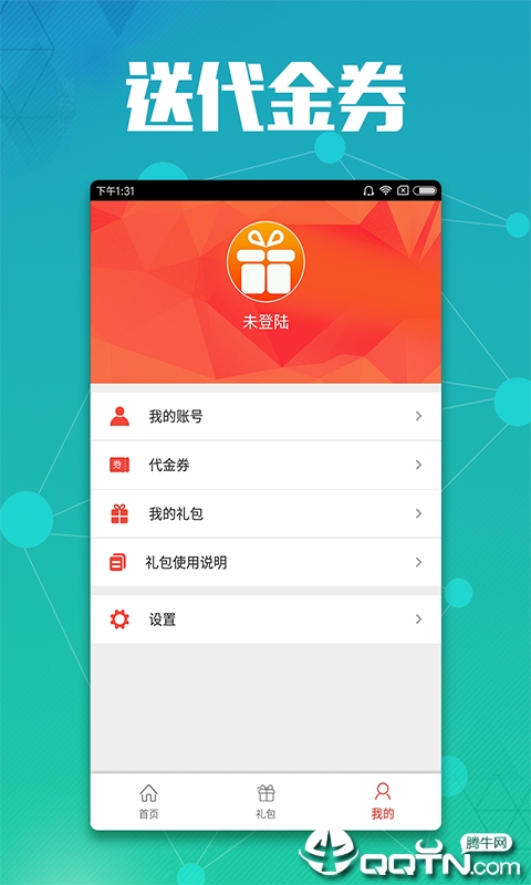 GP助手
