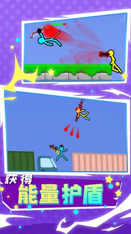 火柴人大行动 火柴人大行动