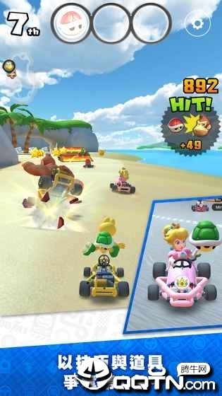 Mario Kart(马里奥赛车巡回赛国际版)