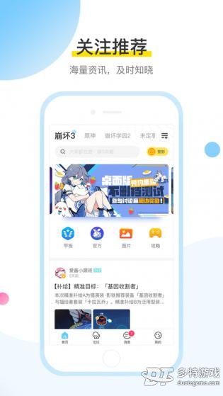 米哈游通行证