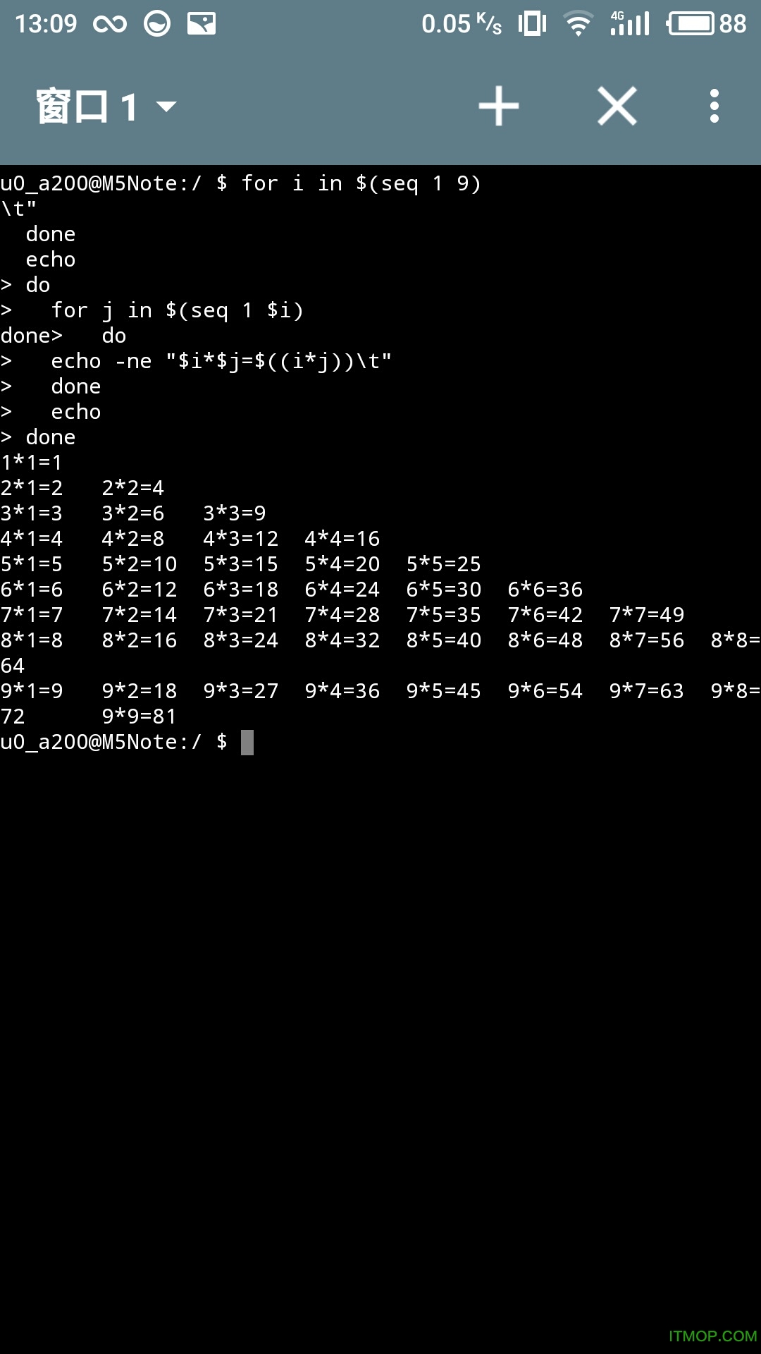 Ansole终端ssh版(终端模拟器)