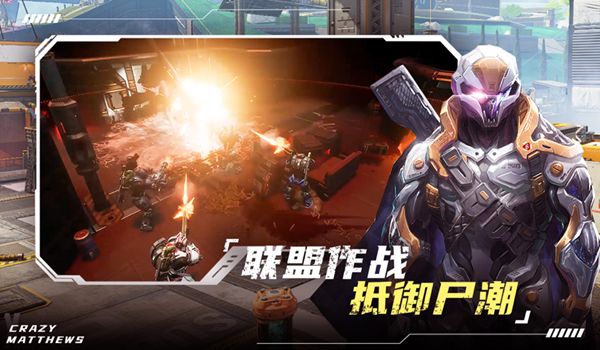外星大作战3