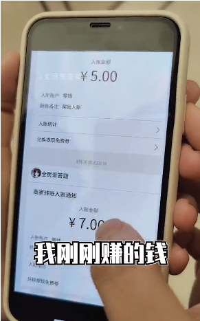 全民爱答题微信登录版