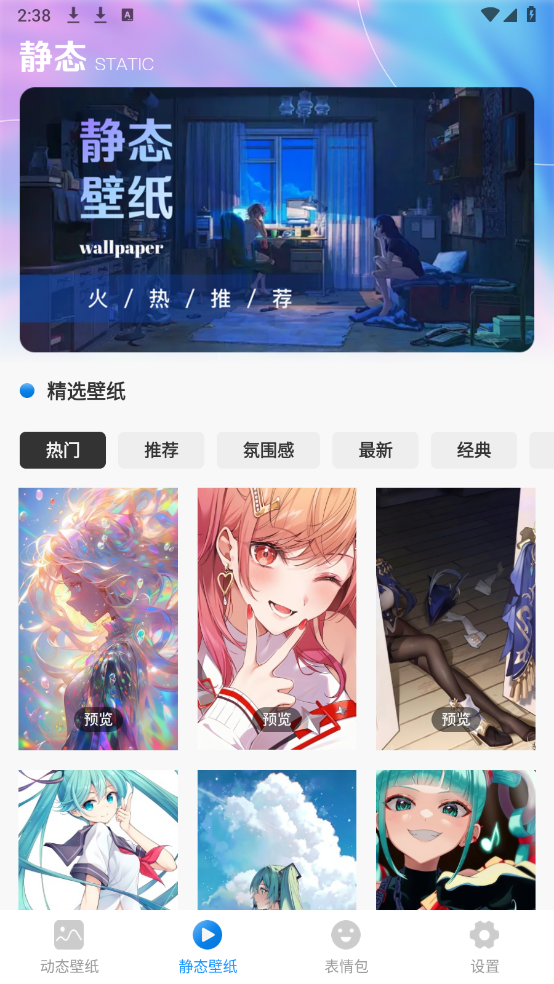 灵动岛桌面软件