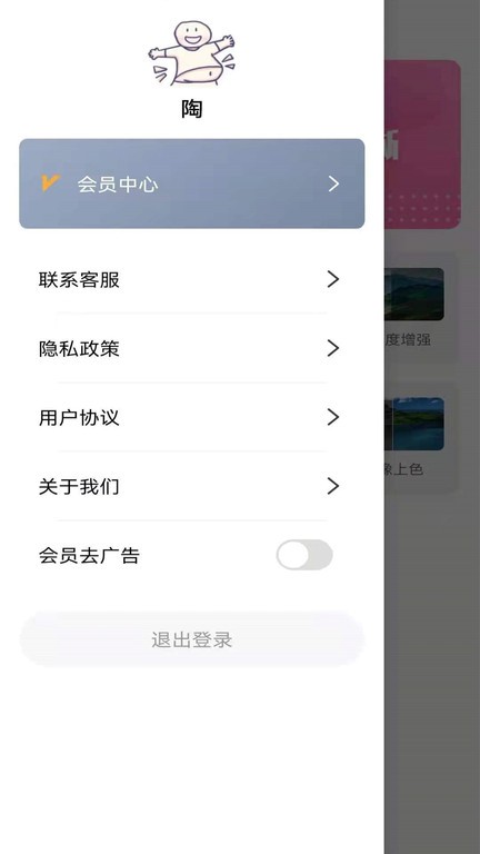 图片变清晰