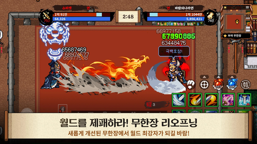 KingdomWinds风之国度燕手游下载