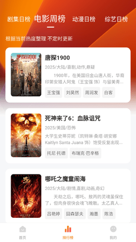 零零七影视免费完整版手机版