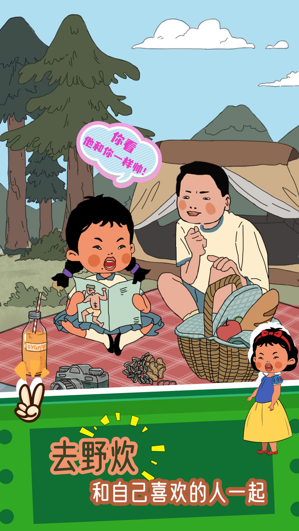 王蓝莓的小卖部内置菜单版