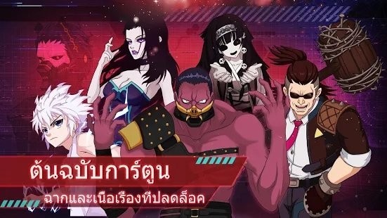 การต่อสู้ของฮันเตอร์