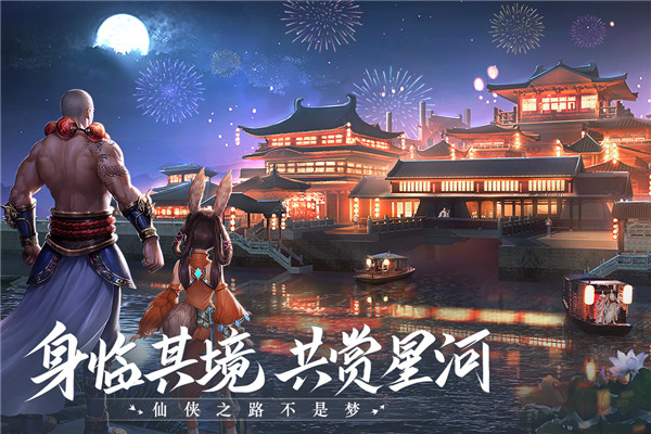 正版青云诀手游官网
