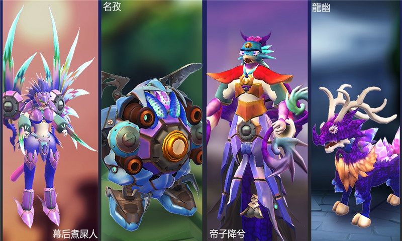 怪物工程师华为版 怪物工程师华为版