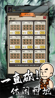 何不闯江湖