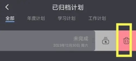 点滴