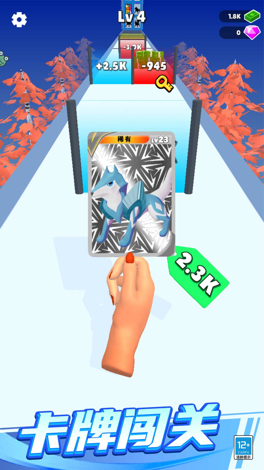 卡牌怪兽冲冲冲