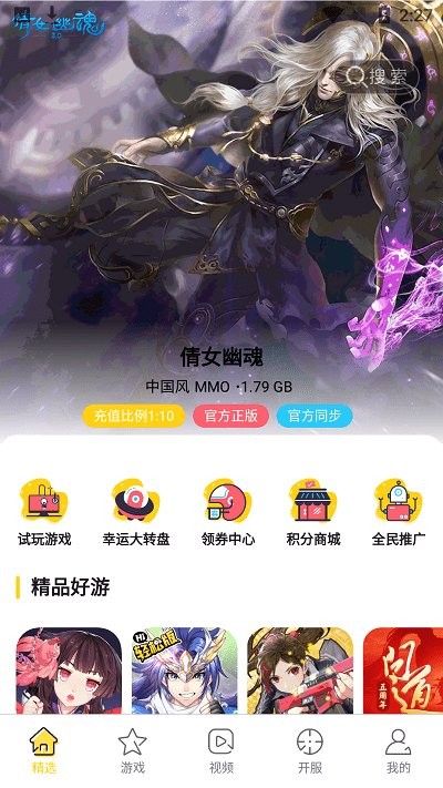 掌尚酷玩 掌尚酷玩