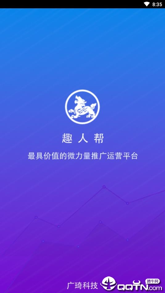 趣人帮