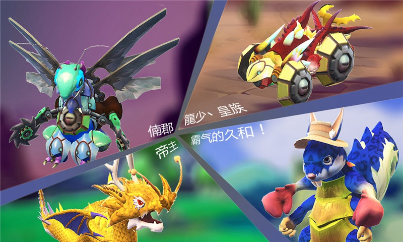 怪物工程师华为版