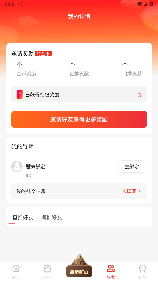 优利优聚