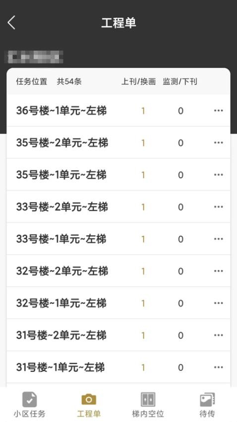 淘图腾