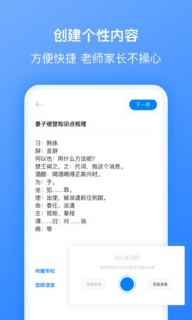 刺猬默写最新版