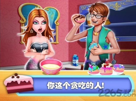 美小鱼的秘密27游戏