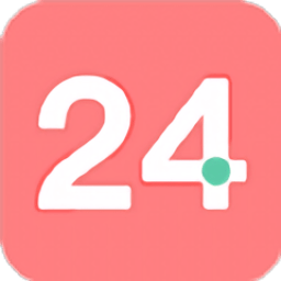 24点口算