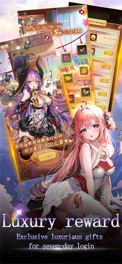 樱花少女学院祭