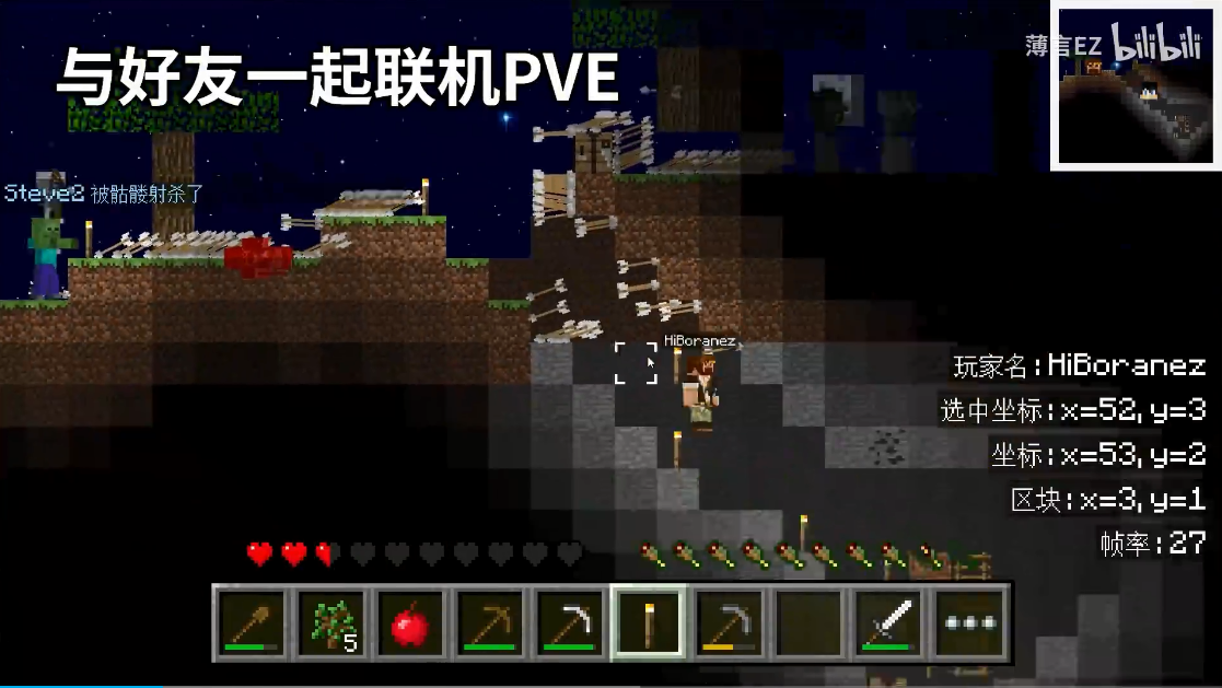 我的世界2d版手游