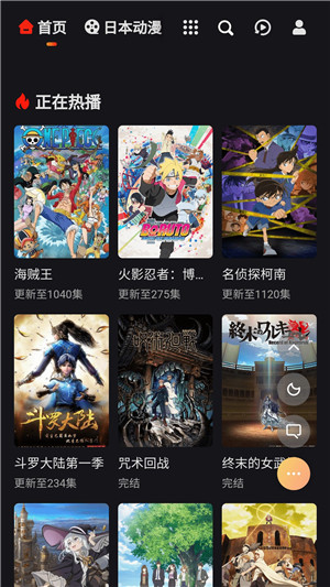 mx动漫官网版