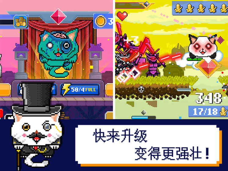 Laser Kitty Pow Pow(激光喵手游下载)