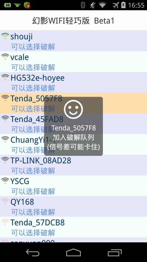 轻巧