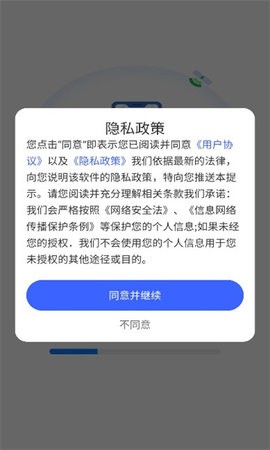 百得地图app