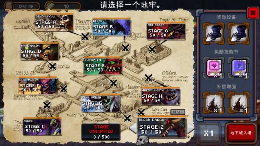 地下城与公主修改器