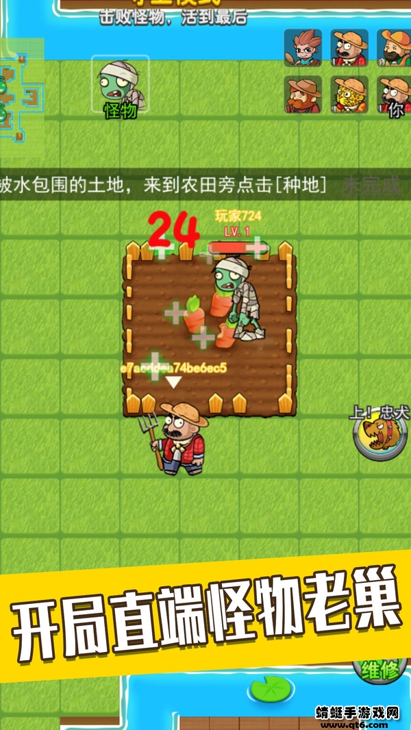 躺平宿舍模拟器
