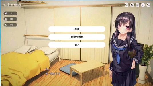 1room家出少女汉化版安卓版