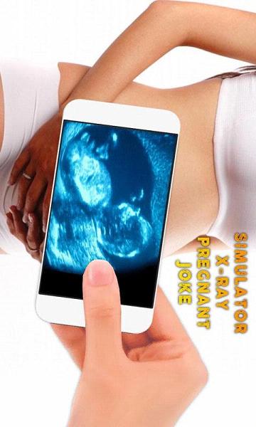 B超手机扫描恶搞