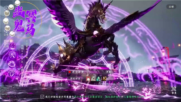 金蝉伏魔传