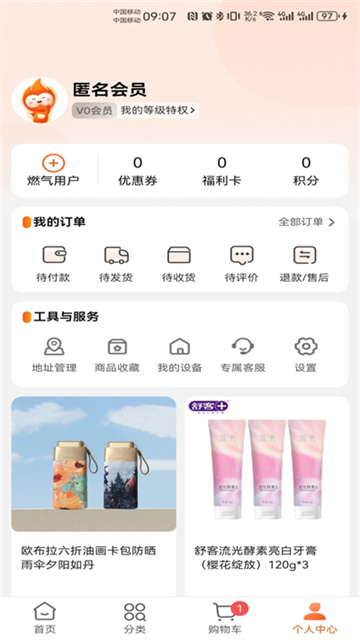 壹品慧