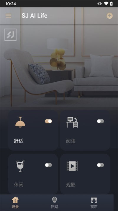 舍见智慧生活APP(SJ AI Life)