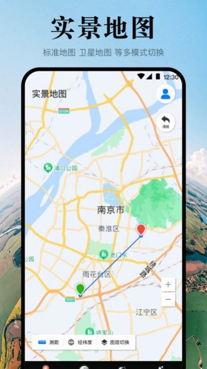 手机高清地图 手机高清地图
