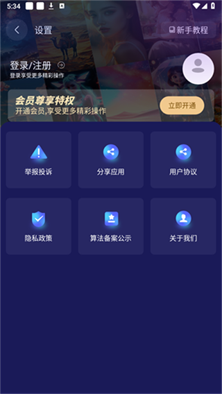 Midjourney绘画