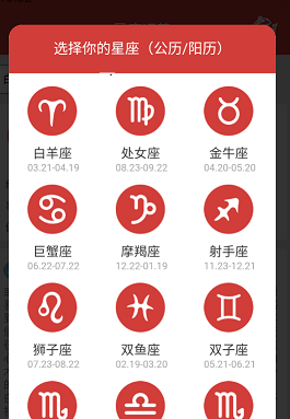 走路有鸿运